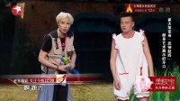 《武神赵四》崔大笨爆笑喜剧小品大全mp4免费下载 观众看得笑嗨了下载