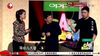 《天下无贼》张小斐潘斌龙小品大全爆笑视频