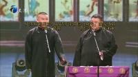 《铁锤妹妹》岳云鹏 孙越喜剧小品搞笑大全