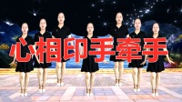 火爆DJ广场舞视频大全《心相印手牵手》初学