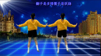 简易广场舞在家学《拈花一笑》简单广场舞背