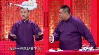 《山寨相亲》洪方舟李大成田野相声全集完整