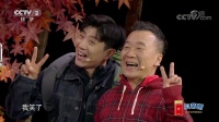 《带着爸妈去旅行》张海燕 刘亚津 高晓攀喜