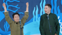《爸爸的相声》孟鹤堂 王九龙相声视频大全 