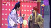 《水漫金山》陈曦李鸣宇相声音频在线收听免