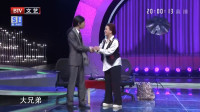 《如此包装》侯振鹏与赵丽蓉老师弟子演绎经典小品视频mp4免费下载下载