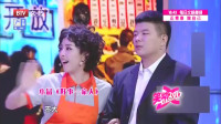 《好事一家人》黄小蕾孙楠爆笑喜剧小品大全