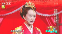《女驸马》杨树林最搞笑小品大全笑死人 剧情笑点满满下载