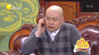 《顺水推舟》程野小品搞笑大全视频在线观看