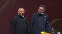 《校长都吃啦》郭德纲于谦相声全集2020最新
