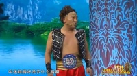 《铁岭拳皇》赵家班赵四刘小光小品大全 搞