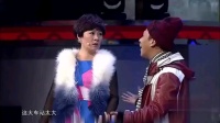 《以貌取人》海燕宋小宝2020最新小品视频mp4免费下载 观众笑到失态下载