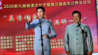 《师徒乐》 李连伟 董彦彬 最搞笑相声大全笑死人 就怕笑的背过气去下载