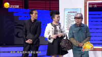 《真假家长》潘长江 巩汉林爆笑喜剧小品大