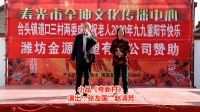 《夸新村》张友国赵清芳小品大全 搞笑视频