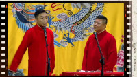 《结巴论》张九南高九成搞笑相声大全 爆笑