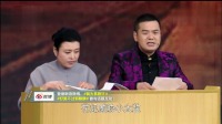 小品《宫心计》丁嘉丽助女儿胡琳娜圆梦 包袱太多了下载