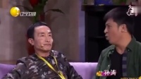 《家暴》孙涛巩汉林搞笑小品大全爆笑视频mp4免费下载 笑点满天飞下载