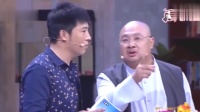 《家有司机》孙涛小品搞笑大全视频下载 笑