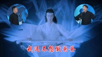 《单人旁的他》烧饼栾云平相声专场视频mp4免费下载 句句笑点下载