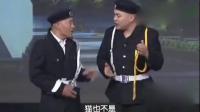 《原来是你》宋小宝程野刘小光小品大全爆笑