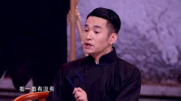 《铁岭宗师》文松小品大全集视频大全高清在