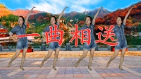 广场舞《一曲相送》广场舞教学视频基础步慢