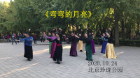 广场舞《弯弯的月亮》最笨人学广场舞慢动作