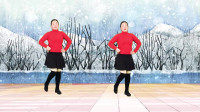 广场舞《火辣辣的山里红》12步分解动作教学