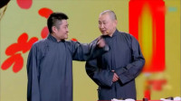 《钟楼印象》苗阜王声春晚相声大全经典视频