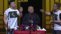 《德云红人》烧饼郭德纲相声2020最新视频在
