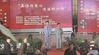 《师徒乐》李连伟  董彦彬2020年最新相声大