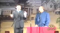 《打灯谜》高晓攀在学徒时期与李文山合说的