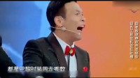 《吐槽大会》宋小宝小品完整版全集mp4免费