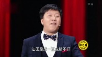 《达芬奇往事》董建春李丁相声大全视频mp4