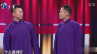 《歌曲专家》薄凯文相声 视频大全 高清在线