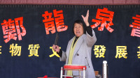 河南坠子《大宋五龙传》视频mp4免费下载 佘