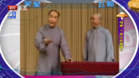 《关公战秦琼》侯宝林经典相声大合集mp3免费下载 全场包袱不断下载