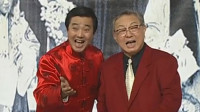 《戏迷》唐杰忠刘俊杰经典相声视频大全mp4