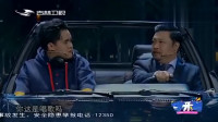 《网约车司机》贾冰小品大全 欢乐喜剧人视