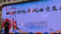 淮剧《皮破肉绽》票友杨爱兰演唱视频mp4免