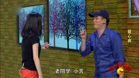 《疑心病》开心麻花王宁小品大全 搞笑 视频大全 高清在线观看 不信你不乐下载