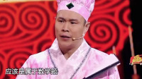 《四大才子》小沈阳小品全集搞笑视频mp4免