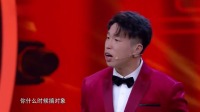 《轻松过大年》烧饼 曹鹤阳 德云社春晚相声