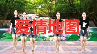 DJ广场舞《爱情地图》旋律优美醉人简单好看