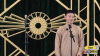 《八扇屏》秦霄贤栾云平相声 视频大全高清