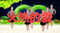 广场舞《火热的爱》零基础舞步简单好看又好