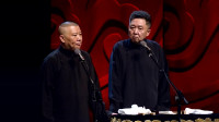 《艺术大观》郭德纲于谦相声全集2020最新版