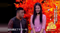 《老爸遇见爹》潘长江 苑琼丹精品小品搞笑