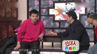 小品《就差钱》毕福剑让赵四刘小光找赵本山借钱 最后会借他吗下载